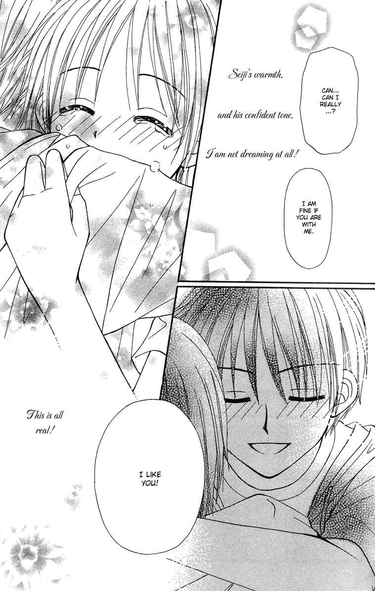 Page 26 Chapter 12 Center of the Sky