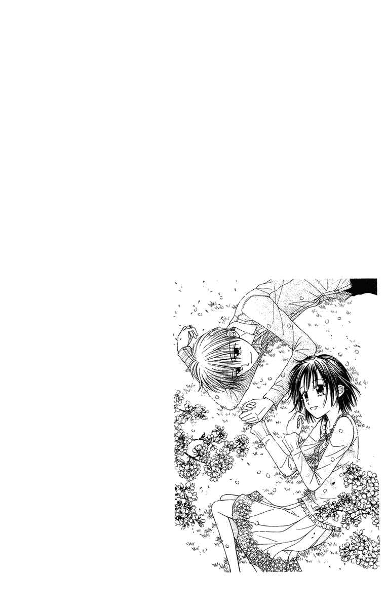 Page 31 Chapter 12 Center of the Sky
