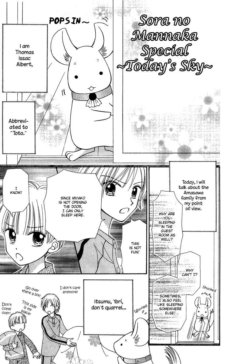Page 32 Chapter 12 Center of the Sky