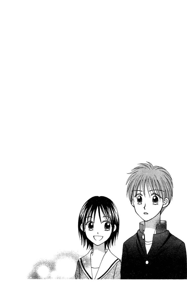 Page 37 Chapter 12 Center of the Sky