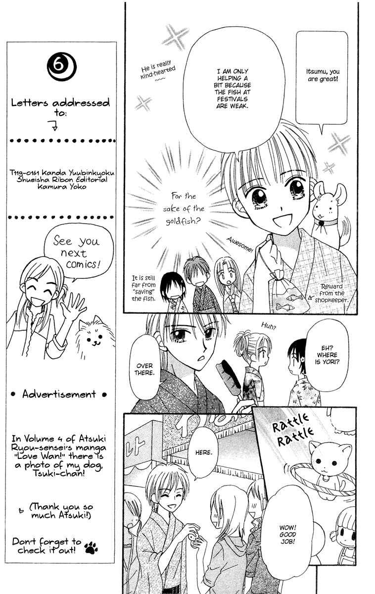Page 6 Chapter 12 Center of the Sky