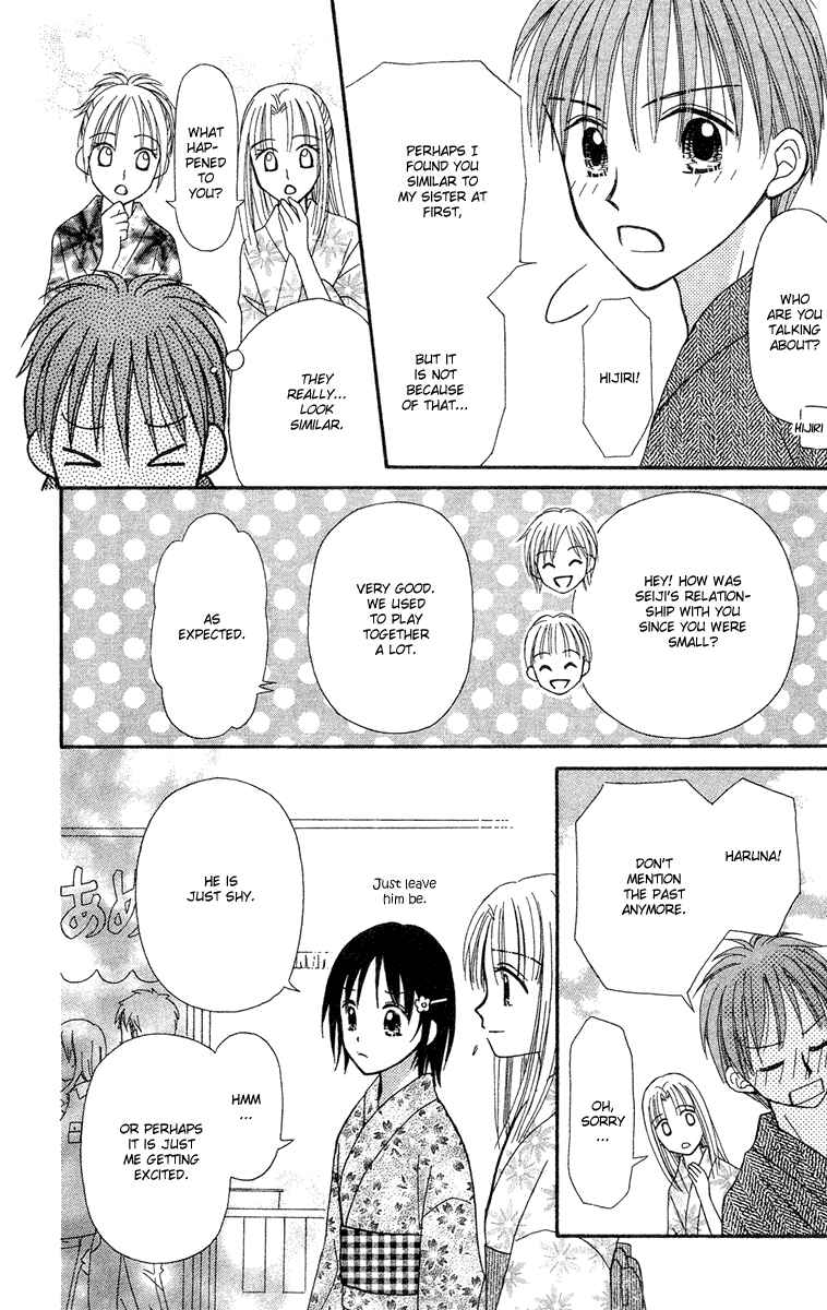 Page 9 Chapter 12 Center of the Sky