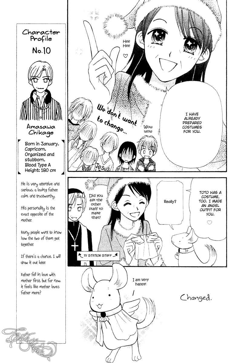 Page 13 Chapter 7 Center of the Sky