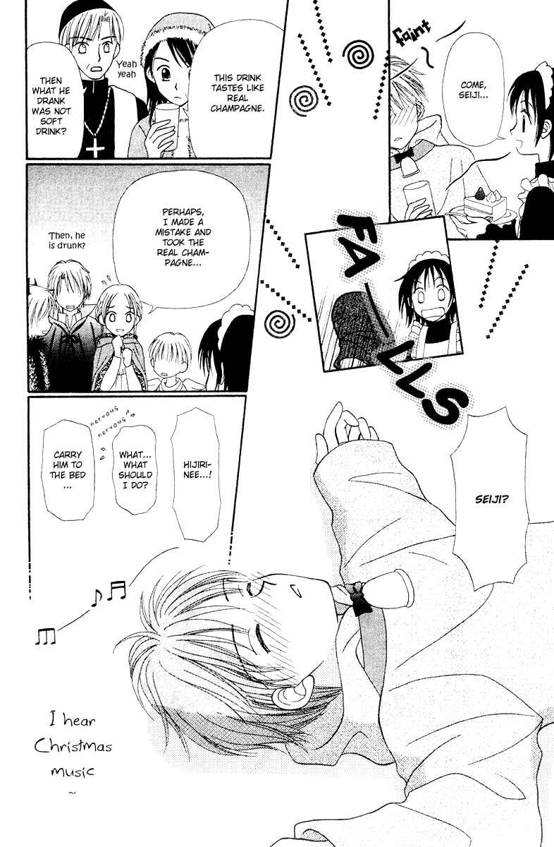 Page 18 Chapter 7 Center of the Sky