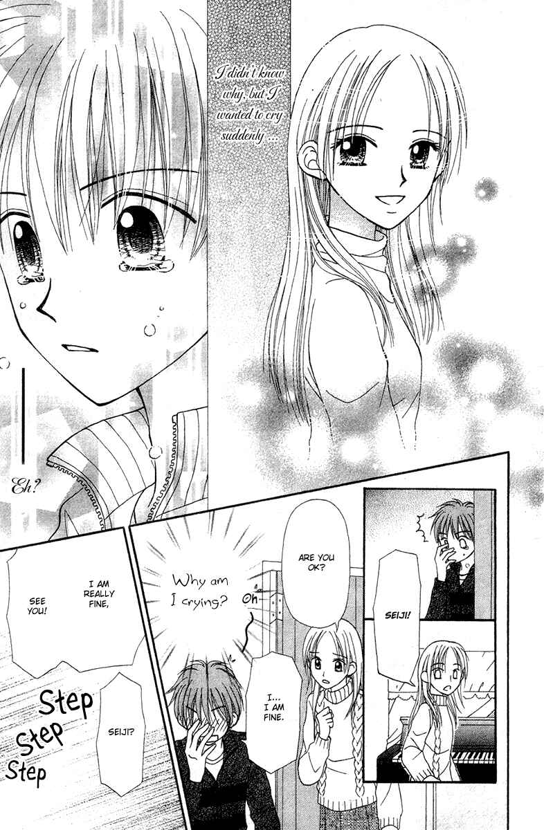 Page 21 Chapter 7 Center of the Sky