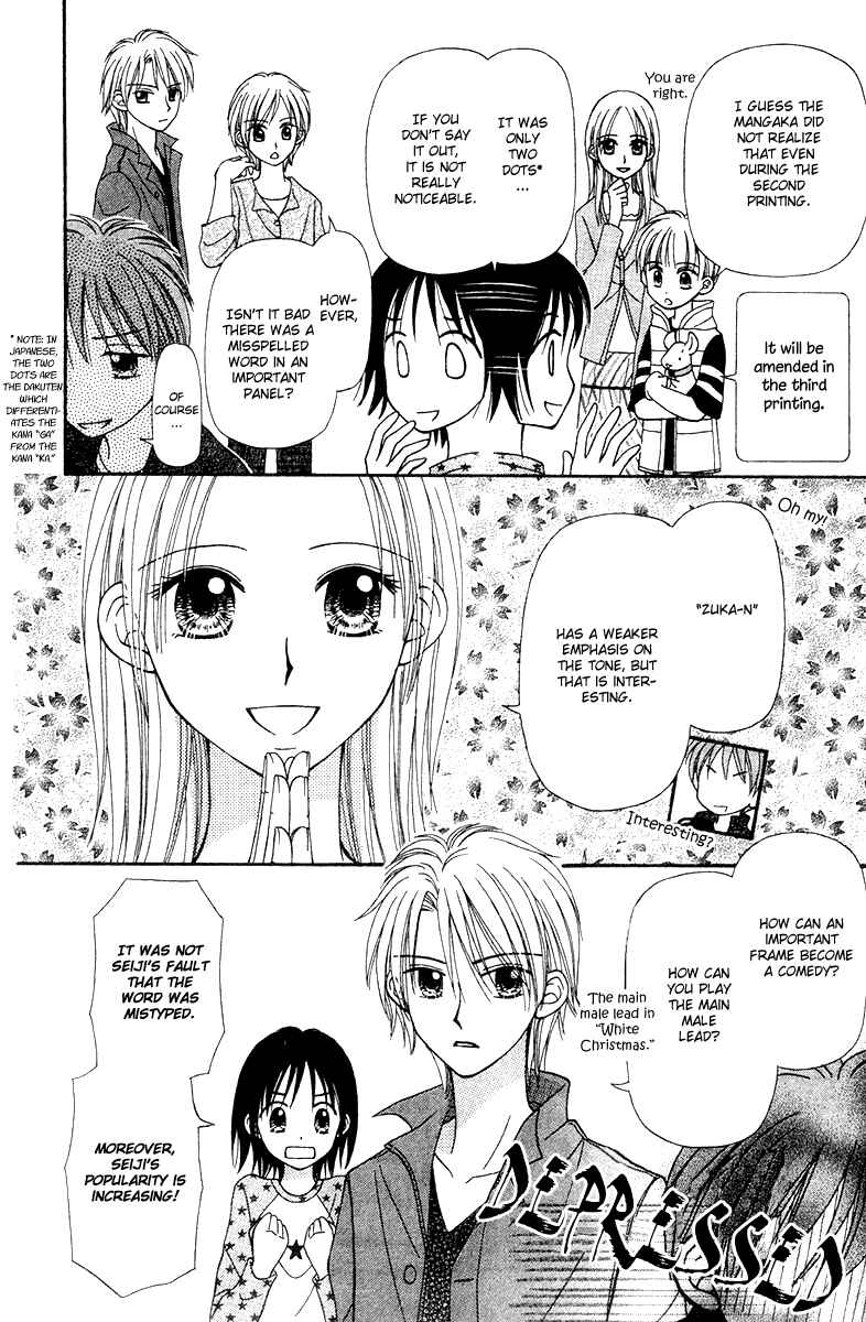 Page 36 Chapter 7 Center of the Sky