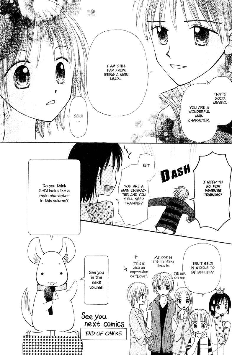 Page 38 Chapter 7 Center of the Sky