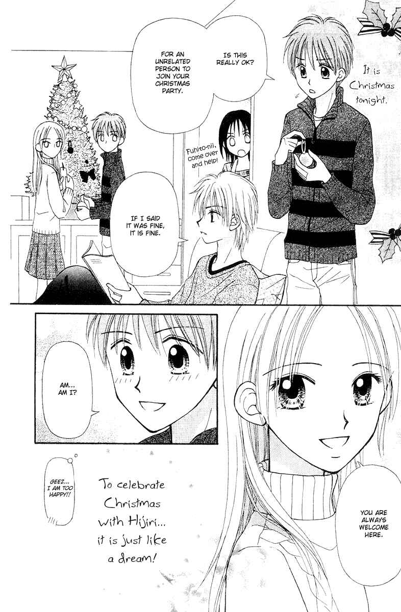 Page 6 Chapter 7 Center of the Sky