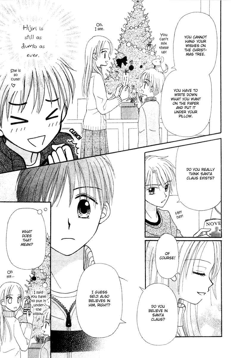 Page 7 Chapter 7 Center of the Sky
