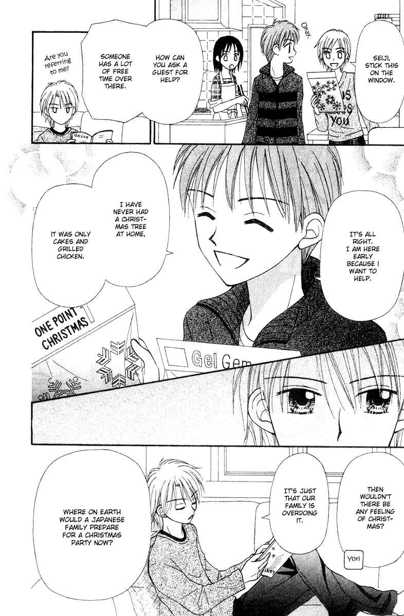 Page 8 Chapter 7 Center of the Sky