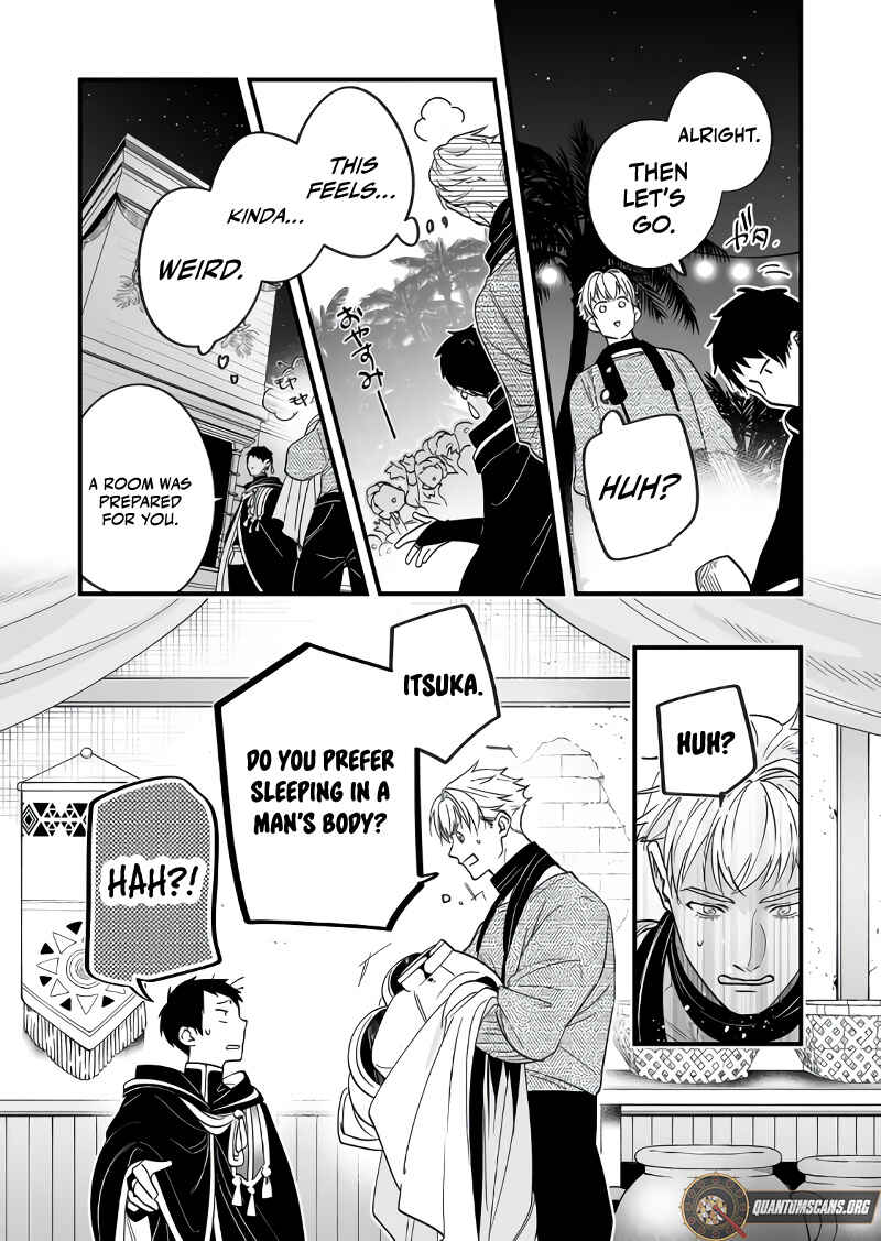Page 3 Chapter 29 Saikyou Yuusha Party wa Ai ga Shiritai