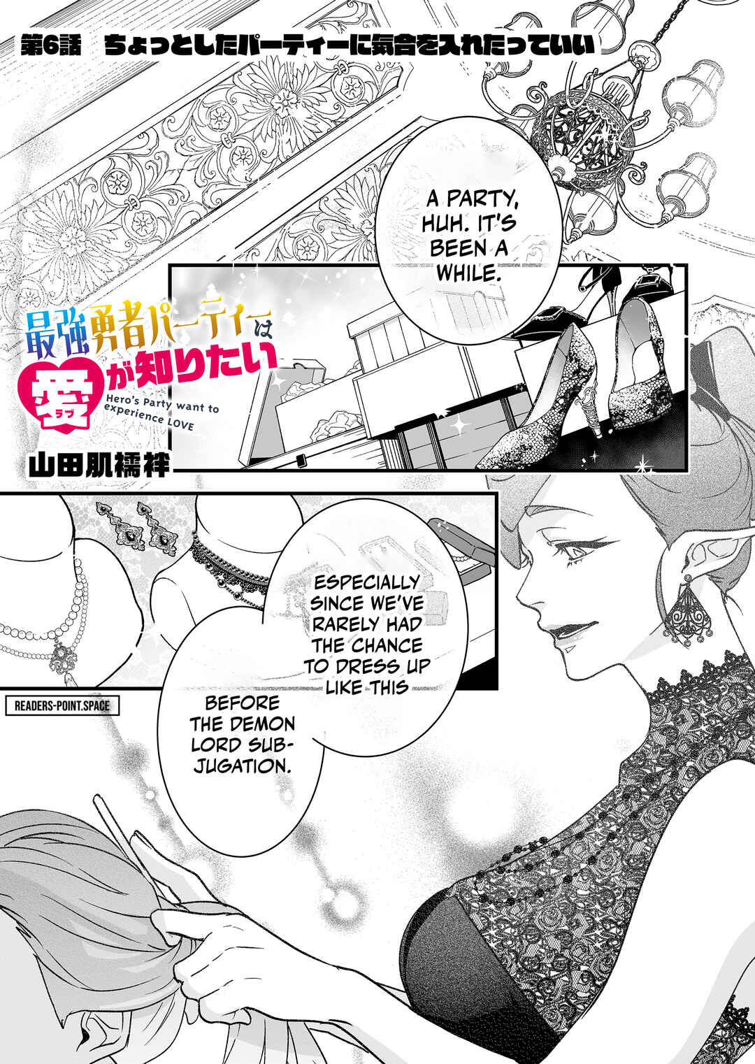 Page 3 Chapter 6 Saikyou Yuusha Party wa Ai ga Shiritai
