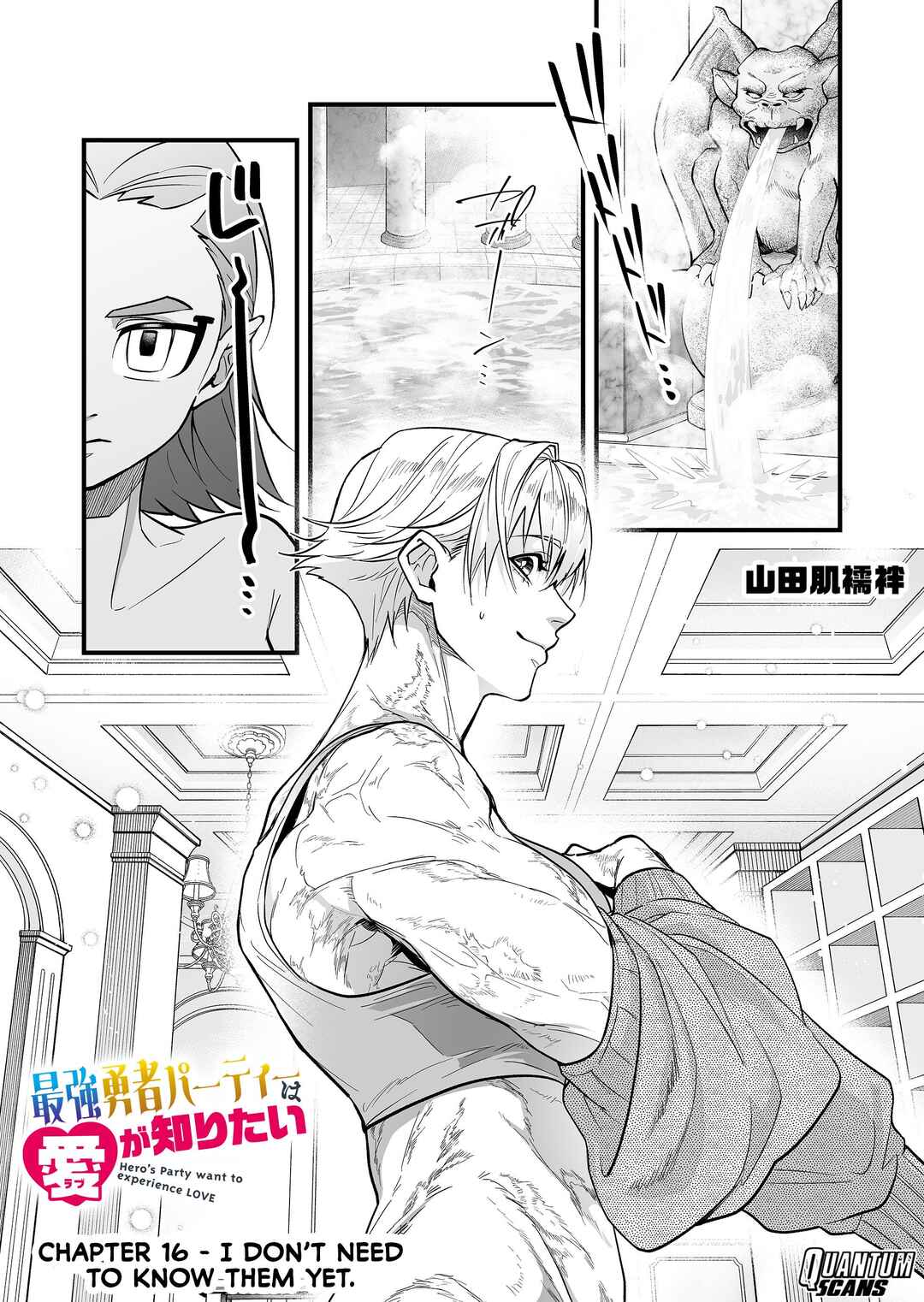 Page 2 Chapter 16 Saikyou Yuusha Party wa Ai ga Shiritai