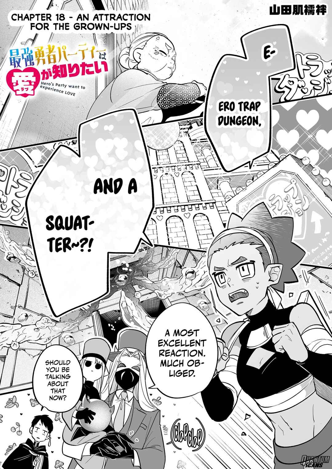 Page 4 Chapter 18 Saikyou Yuusha Party wa Ai ga Shiritai