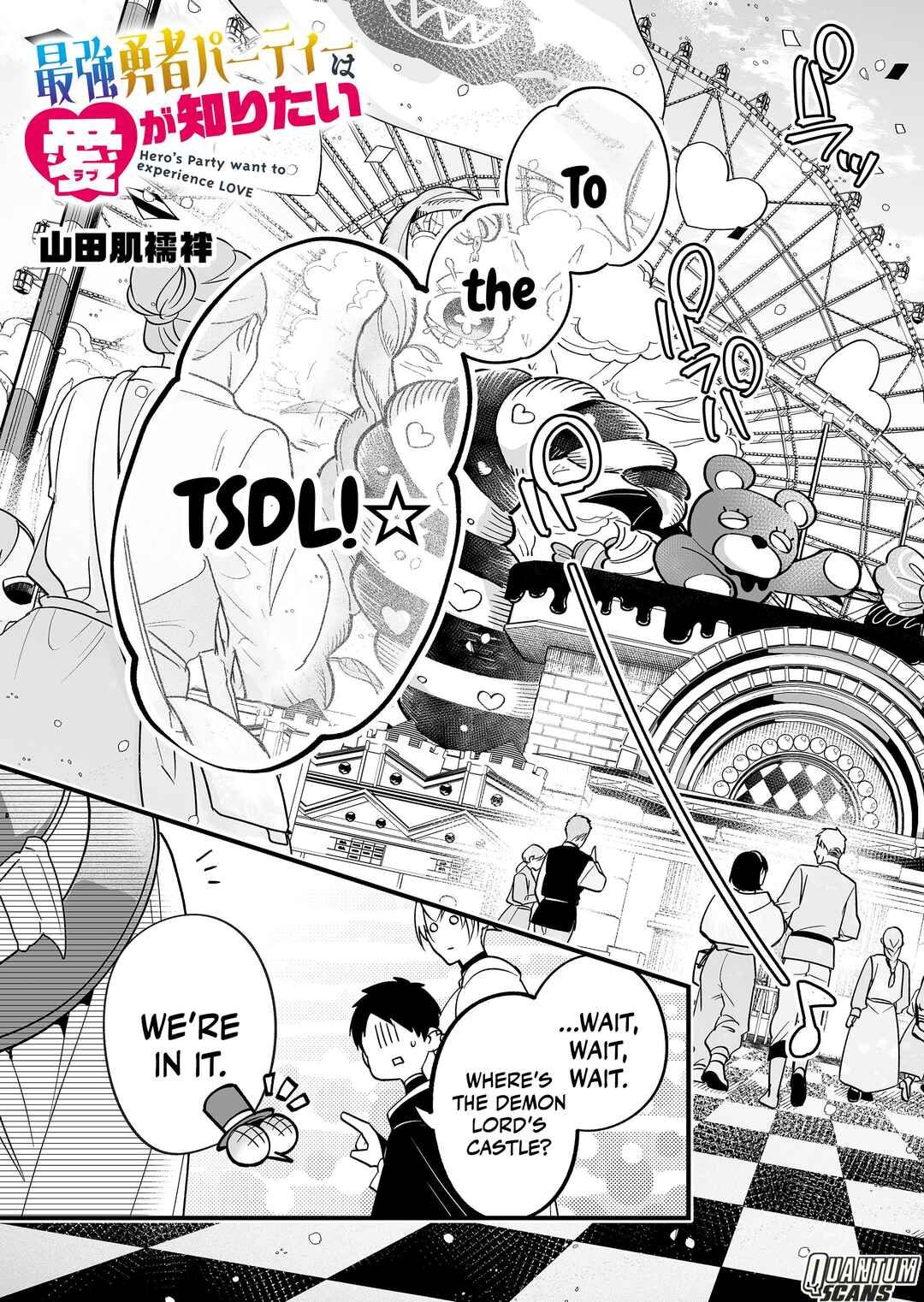 Page 4 Chapter 14 Saikyou Yuusha Party wa Ai ga Shiritai