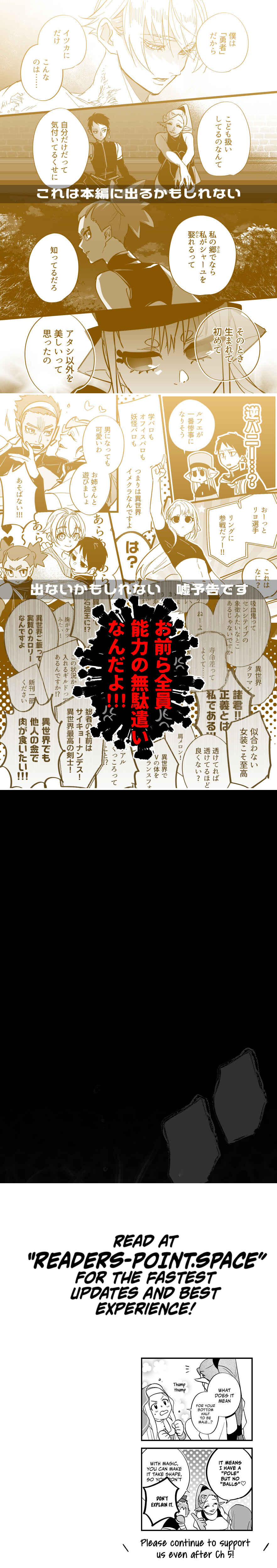 Page 15 Chapter 5 Saikyou Yuusha Party wa Ai ga Shiritai