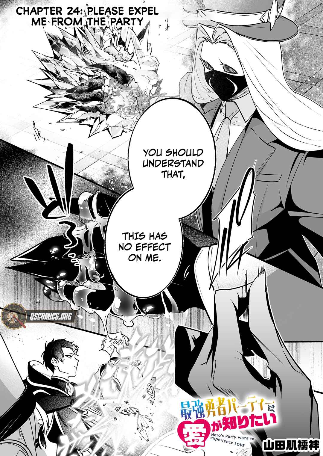 Page 2 Chapter 24 Saikyou Yuusha Party wa Ai ga Shiritai