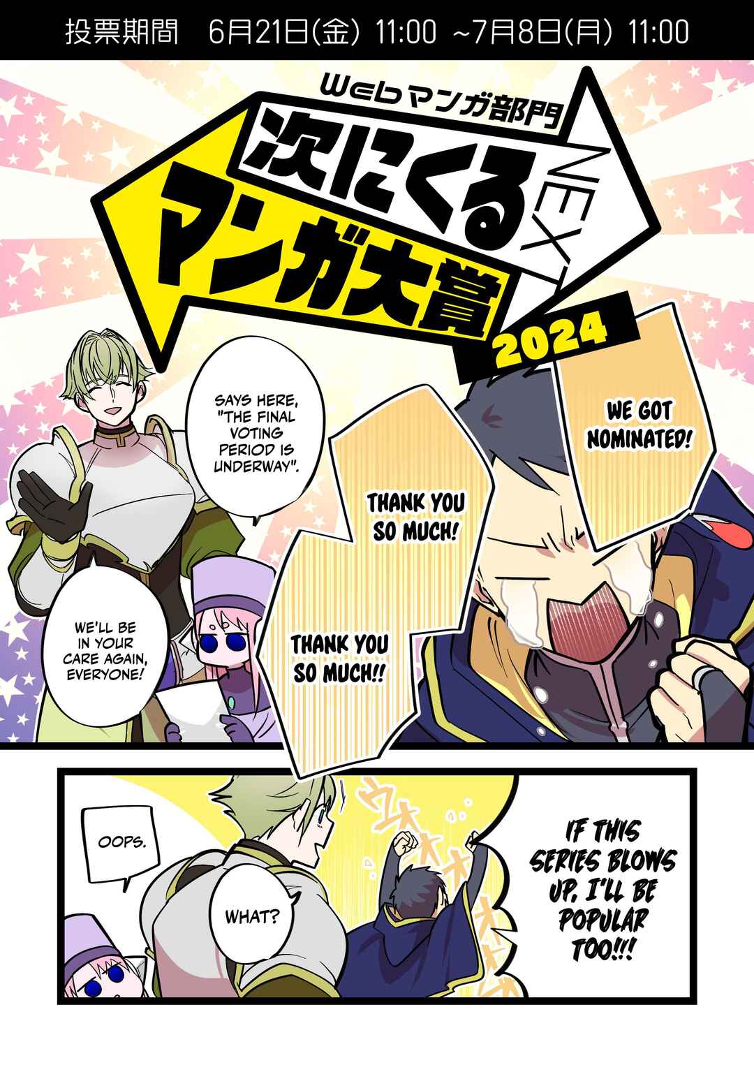 Page 16 Chapter 19 Saikyou Yuusha Party wa Ai ga Shiritai