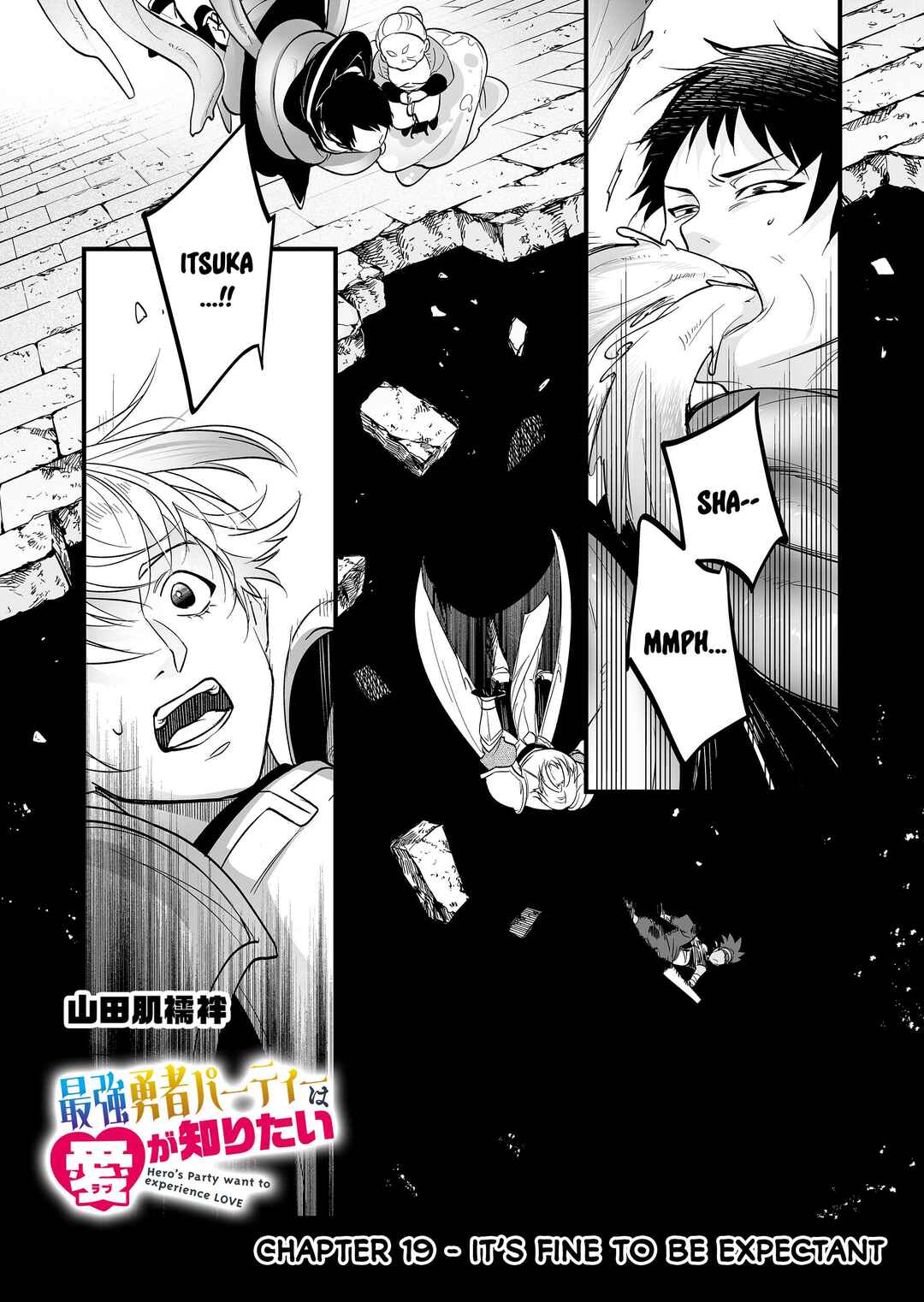 Page 4 Chapter 19 Saikyou Yuusha Party wa Ai ga Shiritai