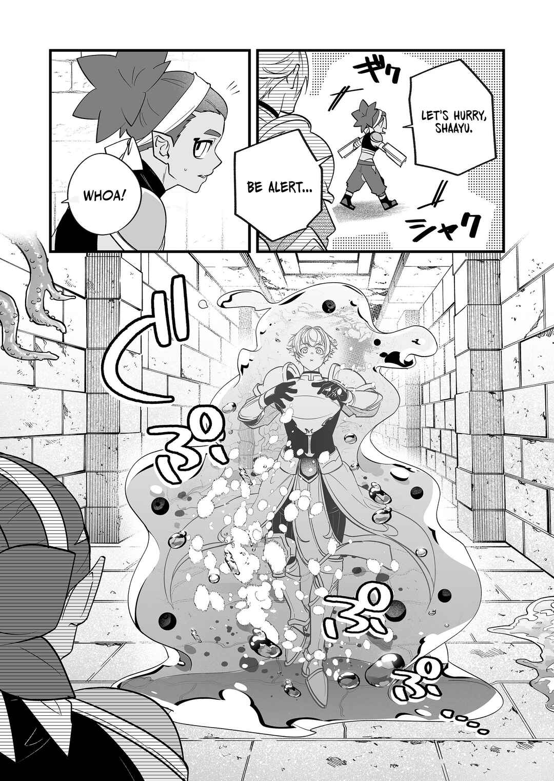 Page 8 Chapter 19 Saikyou Yuusha Party wa Ai ga Shiritai