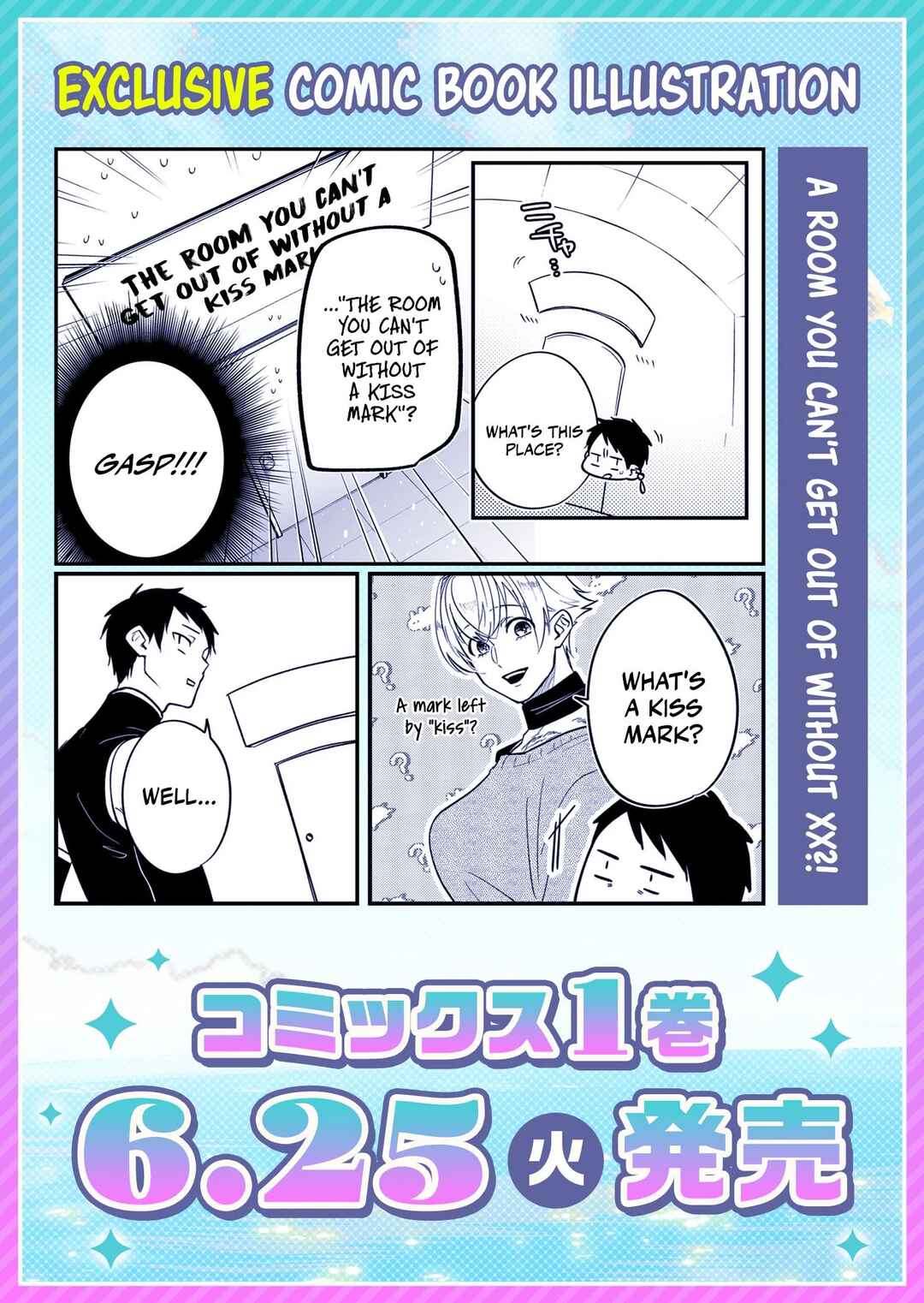Page 14 Chapter 20 Saikyou Yuusha Party wa Ai ga Shiritai