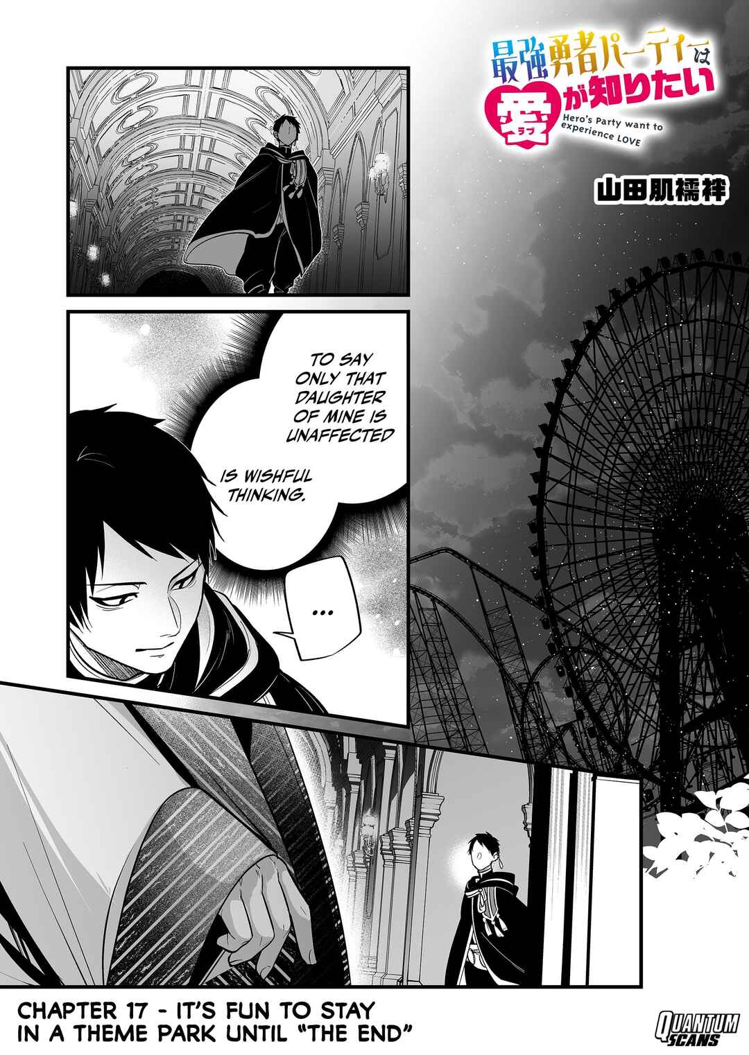 Page 2 Chapter 17 Saikyou Yuusha Party wa Ai ga Shiritai