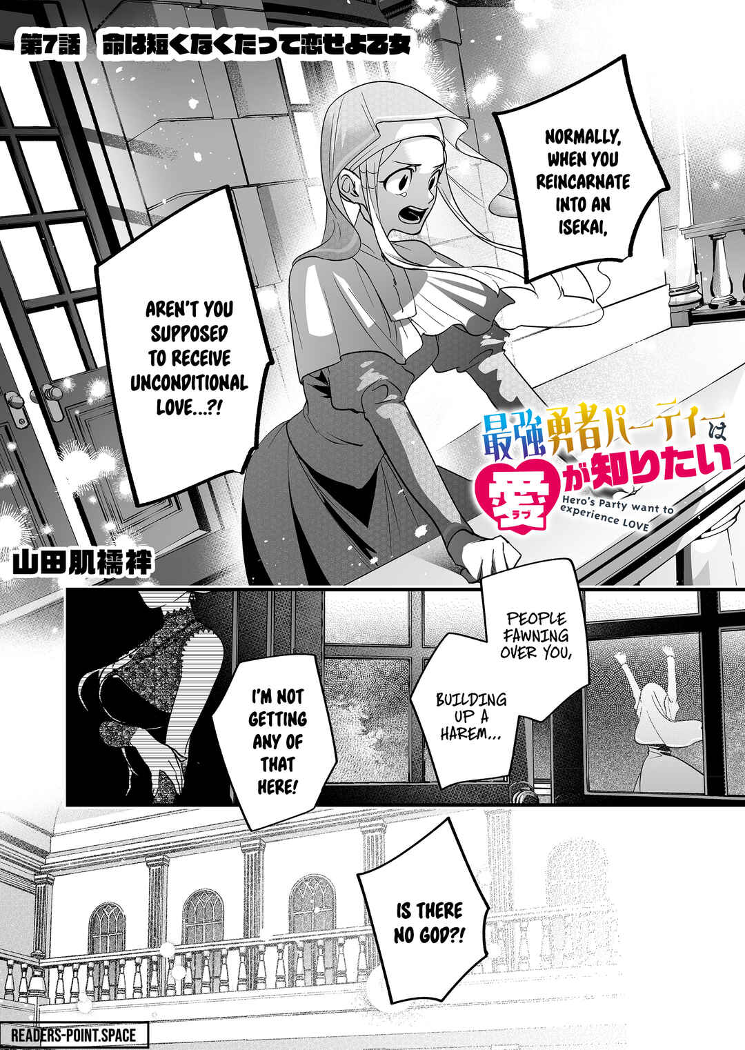 Page 2 Chapter 7 Saikyou Yuusha Party wa Ai ga Shiritai