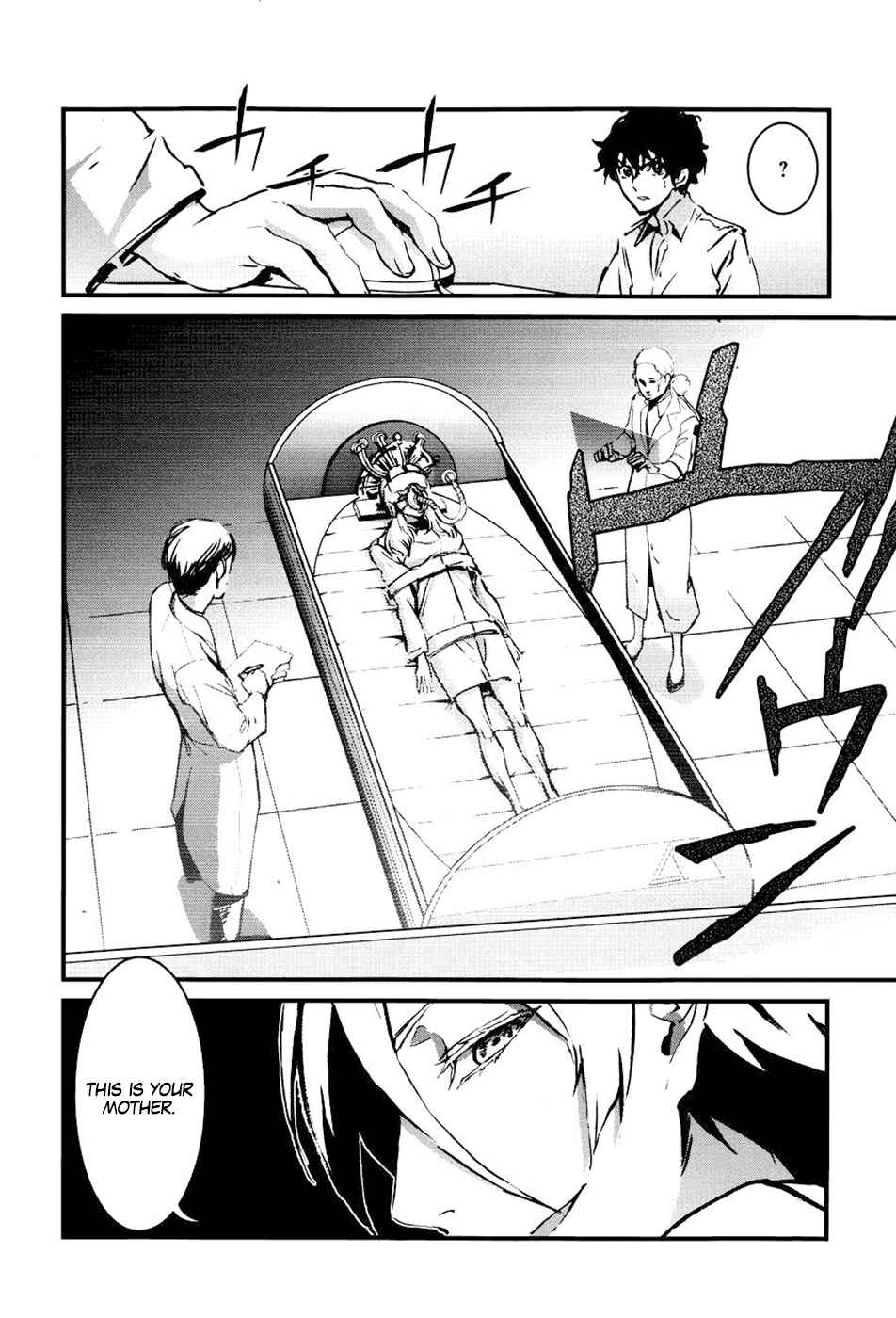 Page 16 Chapter 6 Assassins Creed 4: Black Flag - Kakusei