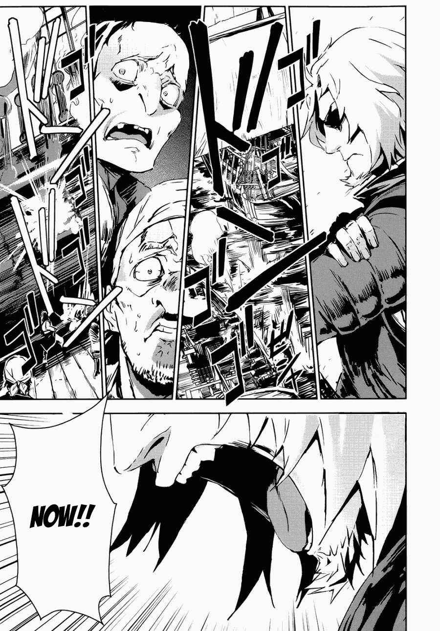 Page 14 Chapter 1 Assassins Creed 4: Black Flag - Kakusei