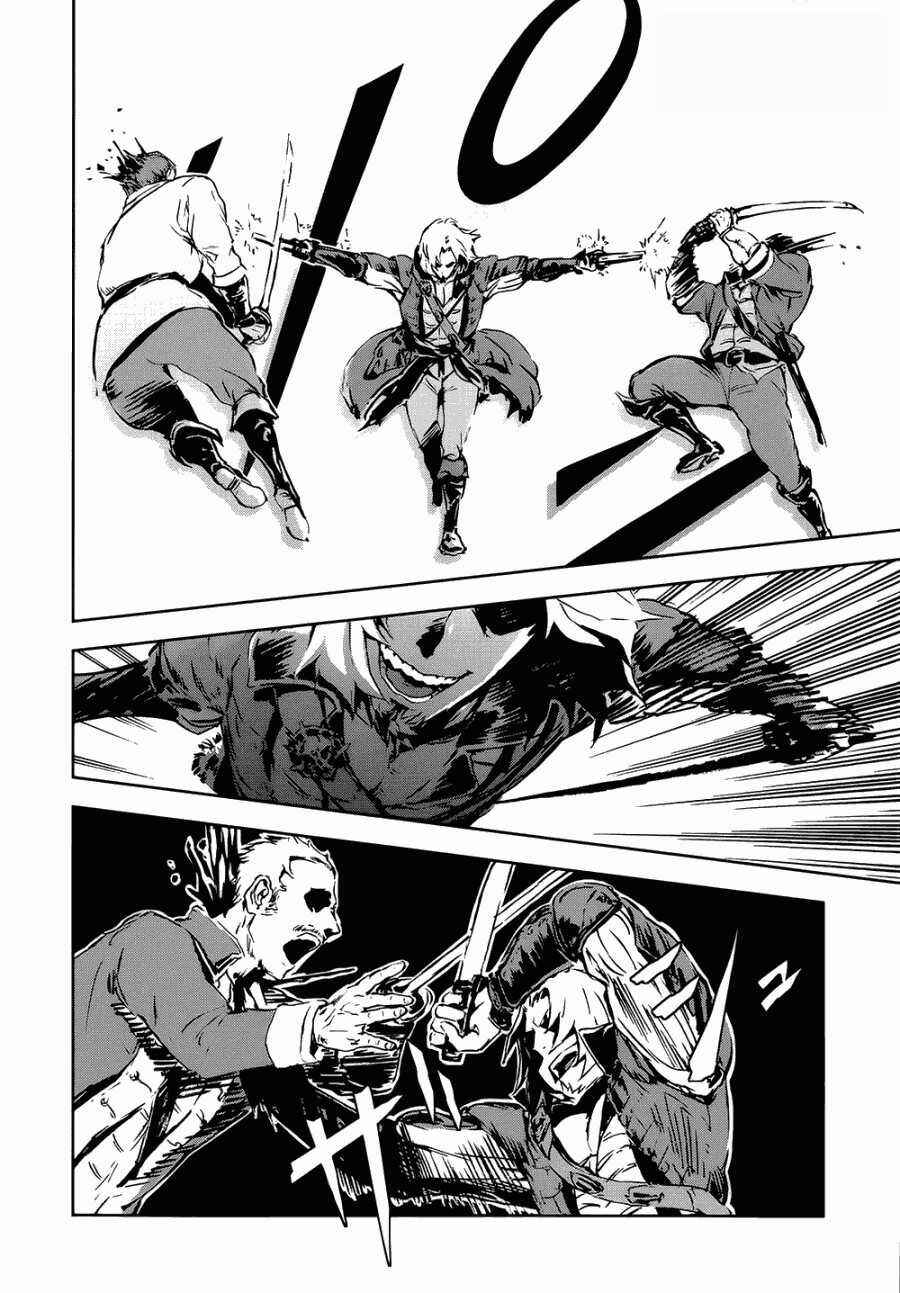 Page 18 Chapter 1 Assassins Creed 4: Black Flag - Kakusei