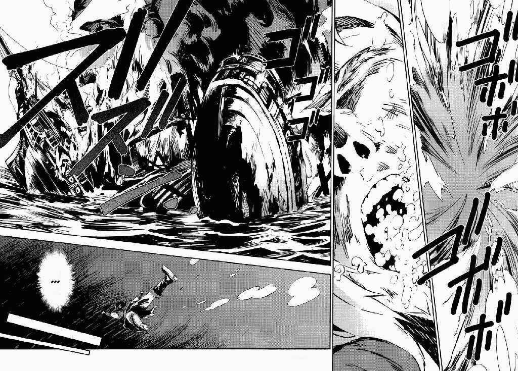 Page 26 Chapter 1 Assassins Creed 4: Black Flag - Kakusei