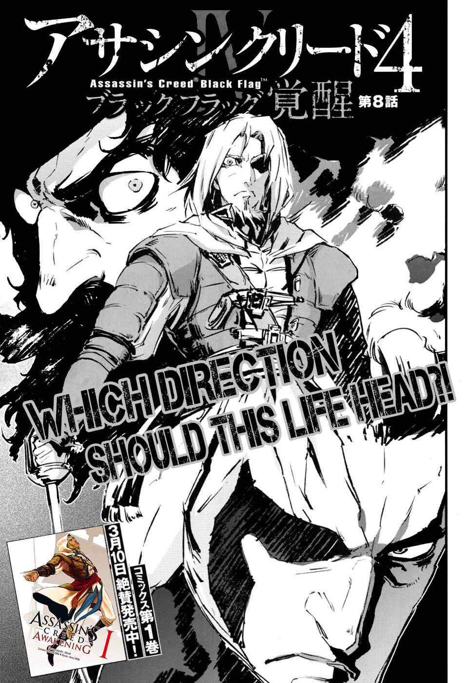 Page 1 Chapter 8 Assassins Creed 4: Black Flag - Kakusei