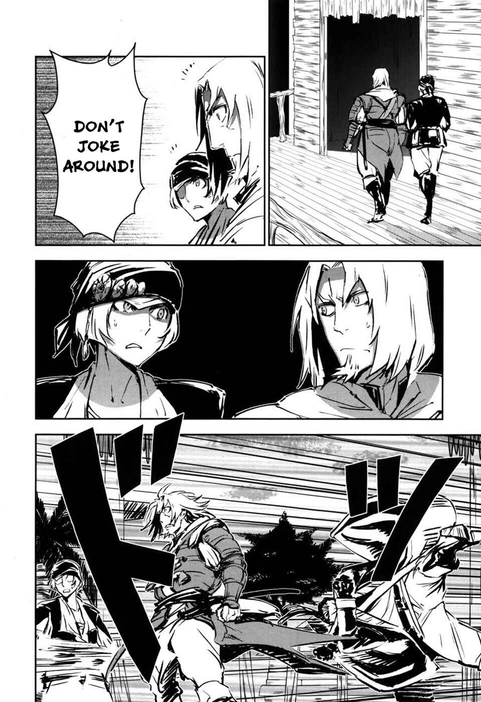 Page 16 Chapter 8 Assassins Creed 4: Black Flag - Kakusei