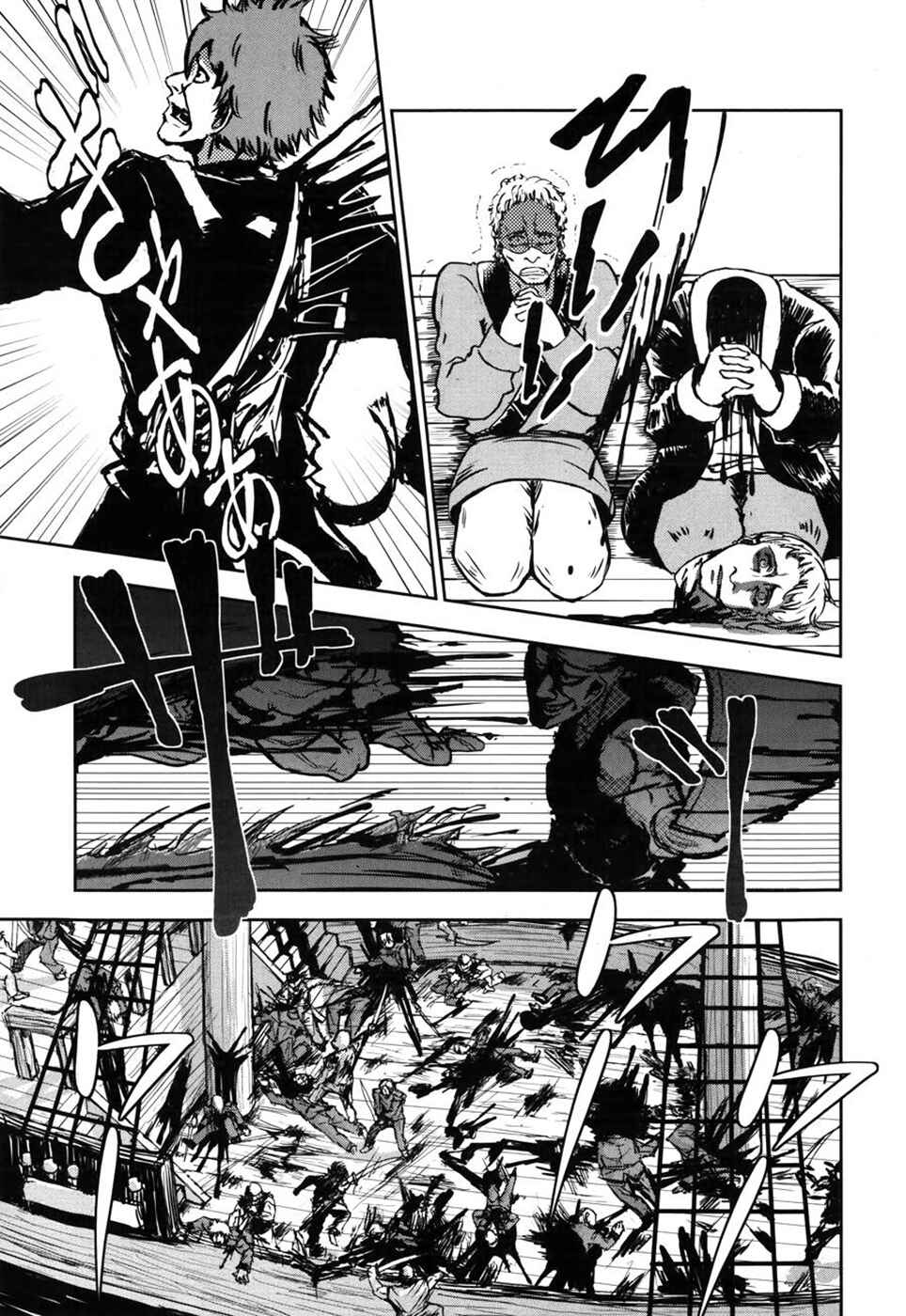 Page 3 Chapter 8 Assassins Creed 4: Black Flag - Kakusei