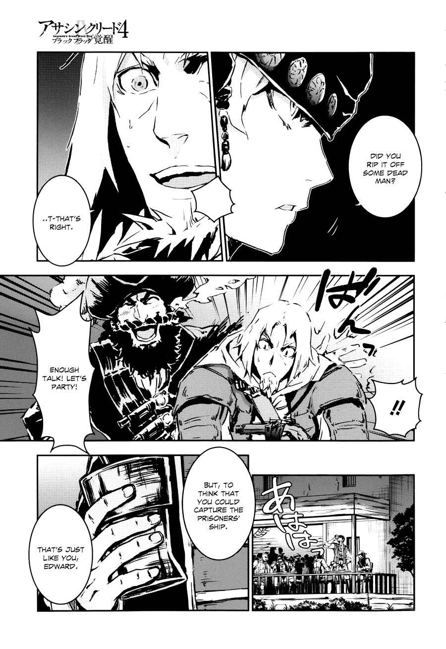 Page 11 Chapter 5 Assassins Creed 4: Black Flag - Kakusei