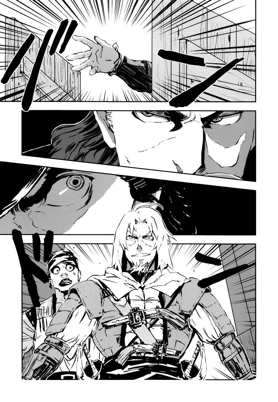 Page 5 Chapter 5 Assassins Creed 4: Black Flag - Kakusei