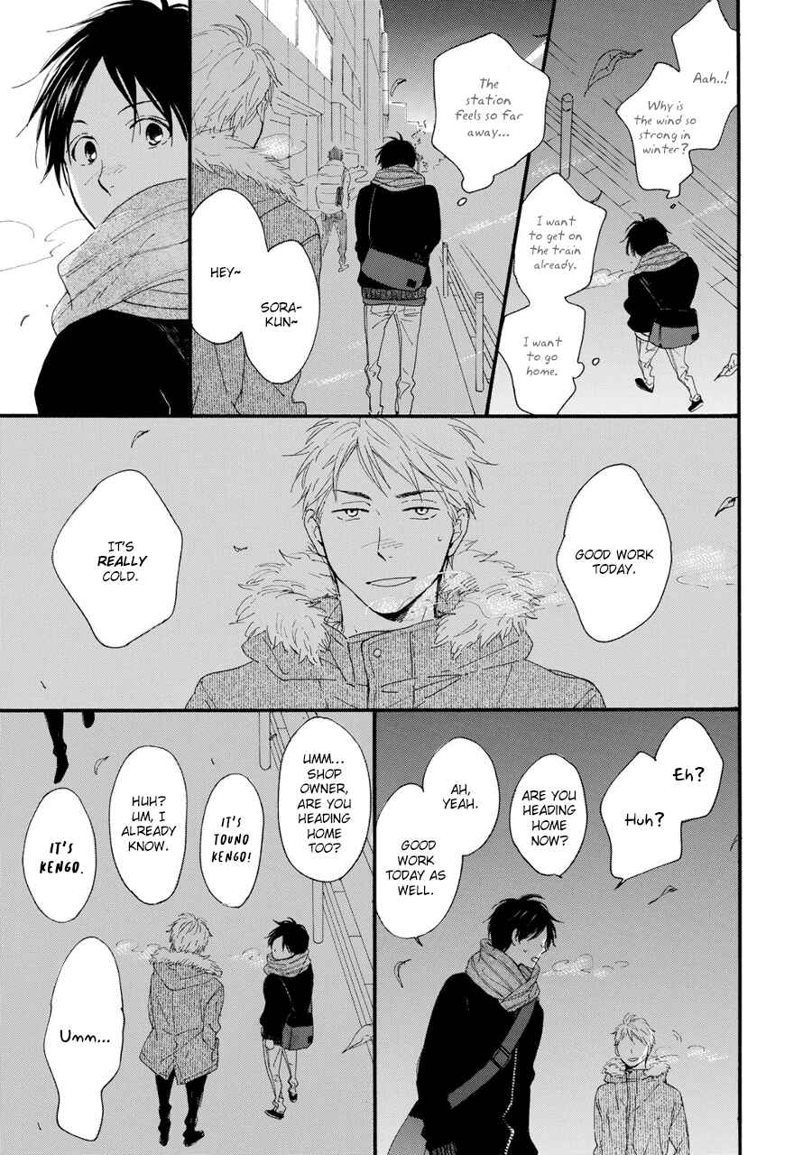 Page 10 Chapter 3 Hoshi Dake ga Shitteru