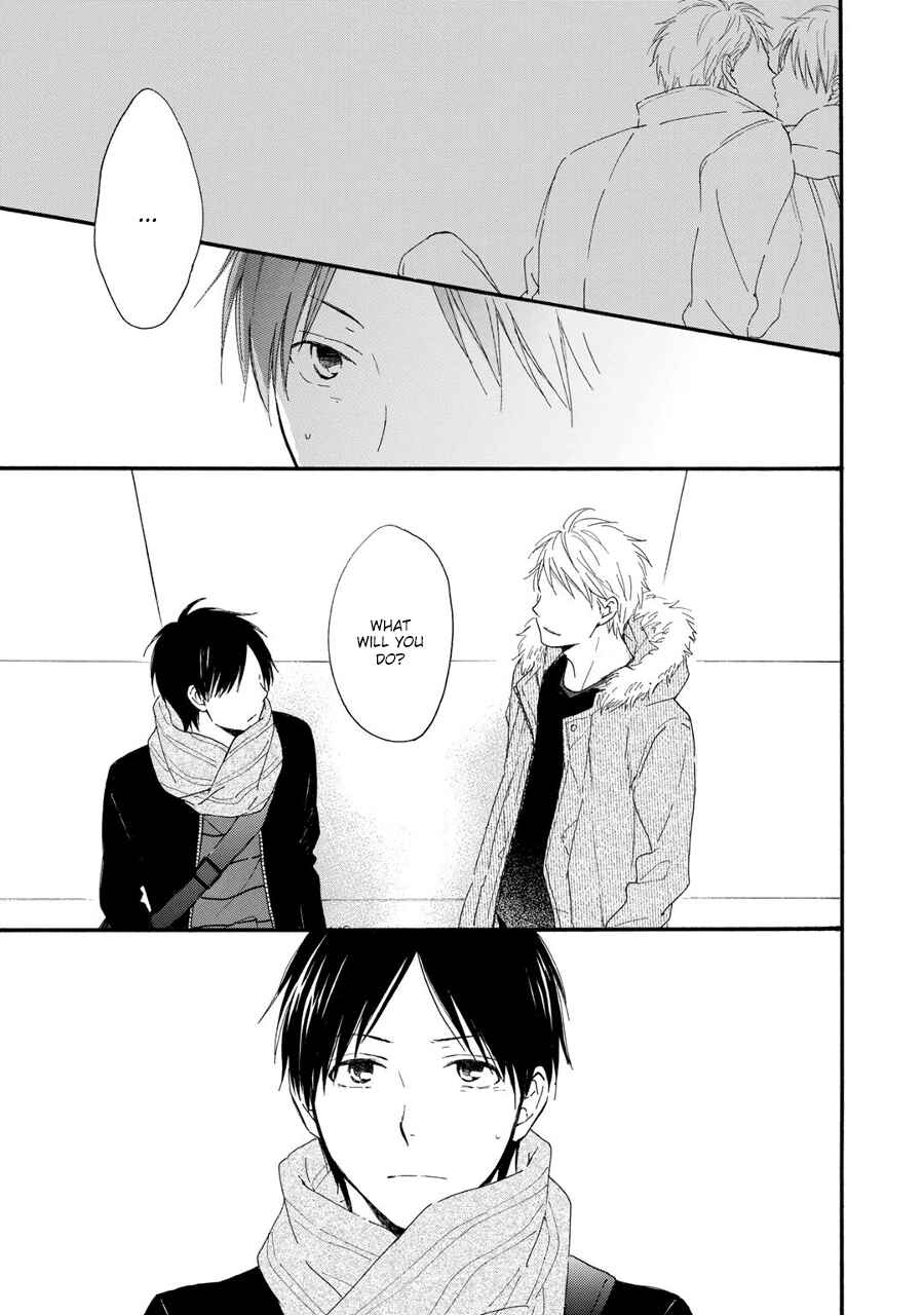 Page 14 Chapter 3 Hoshi Dake ga Shitteru