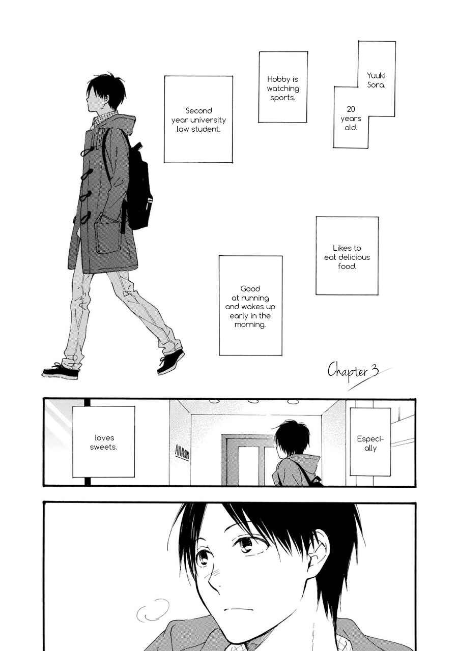 Page 2 Chapter 3 Hoshi Dake ga Shitteru