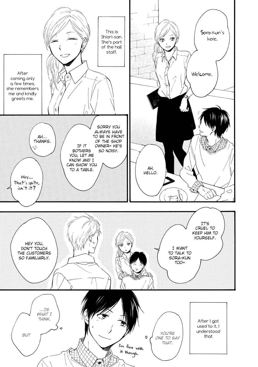 Page 6 Chapter 3 Hoshi Dake ga Shitteru