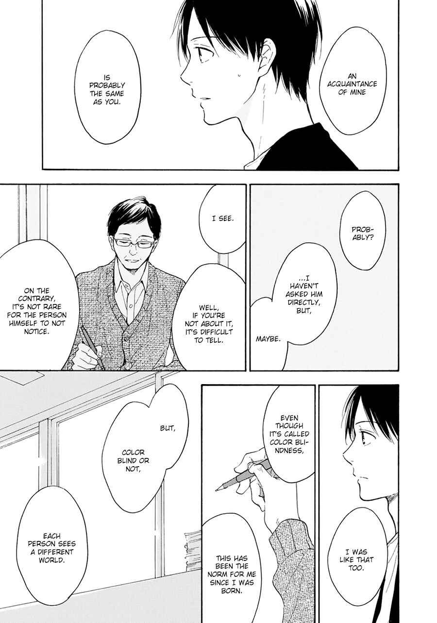 Page 9 Chapter 6 Hoshi Dake ga Shitteru