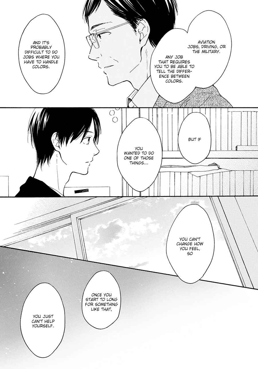 Page 11 Chapter 6 Hoshi Dake ga Shitteru