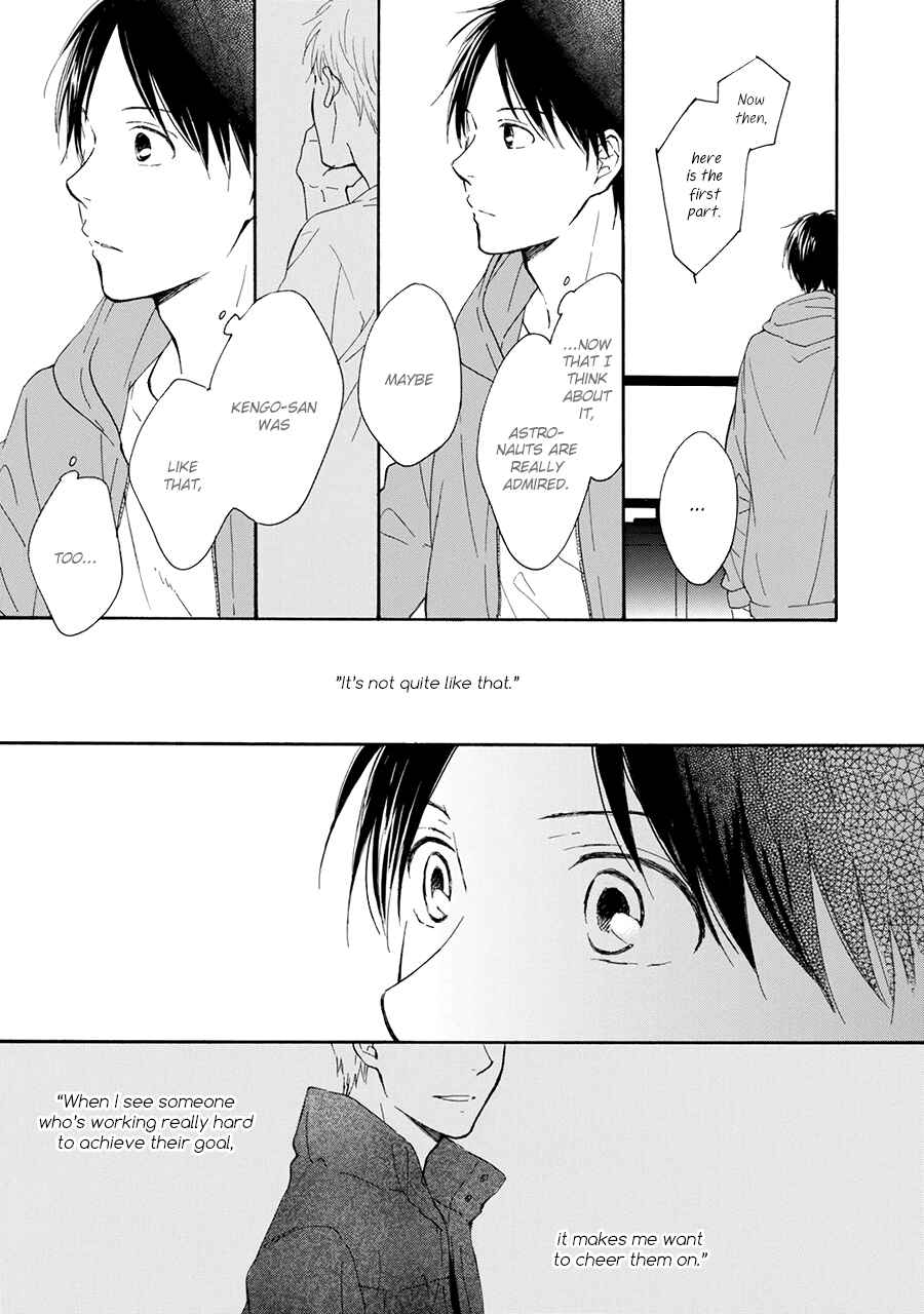 Page 13 Chapter 6 Hoshi Dake ga Shitteru