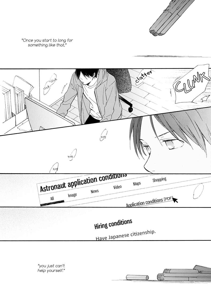 Page 14 Chapter 6 Hoshi Dake ga Shitteru