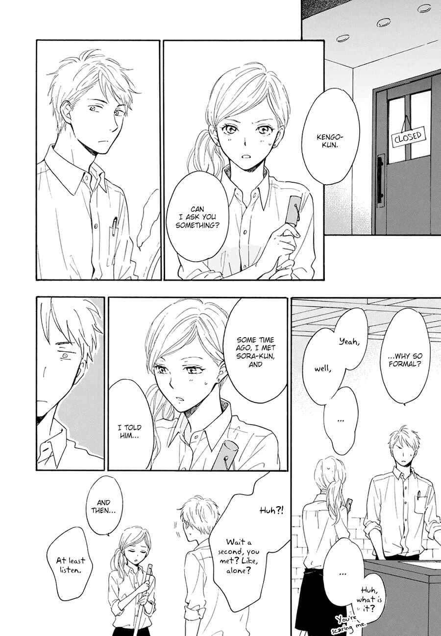 Page 16 Chapter 6 Hoshi Dake ga Shitteru