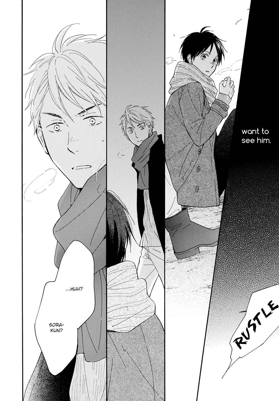 Page 26 Chapter 6 Hoshi Dake ga Shitteru