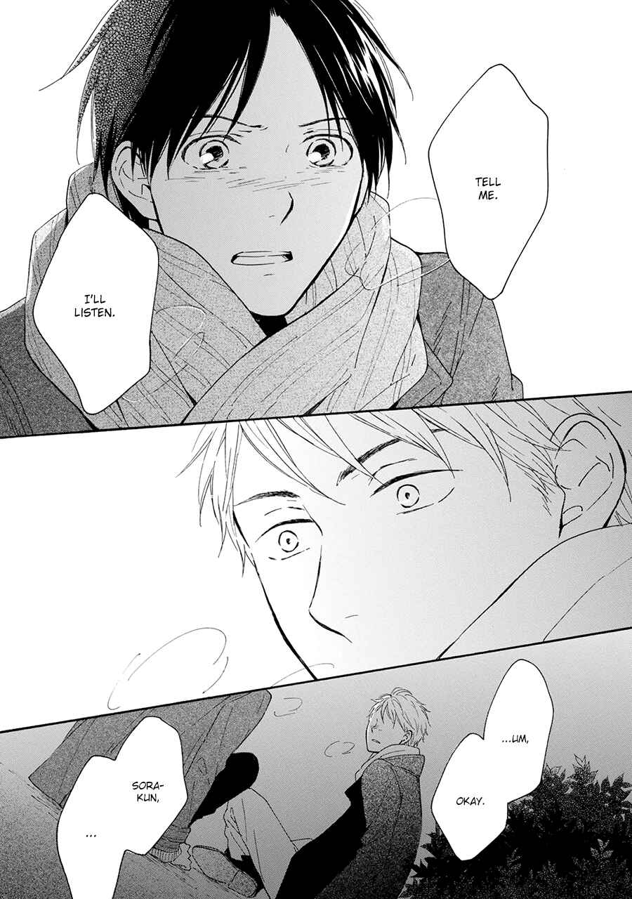Page 33 Chapter 6 Hoshi Dake ga Shitteru