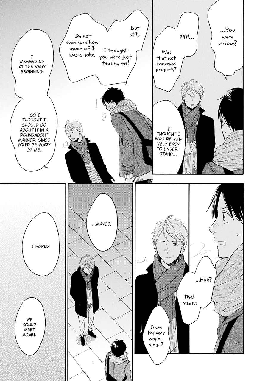 Page 47 Chapter 6 Hoshi Dake ga Shitteru