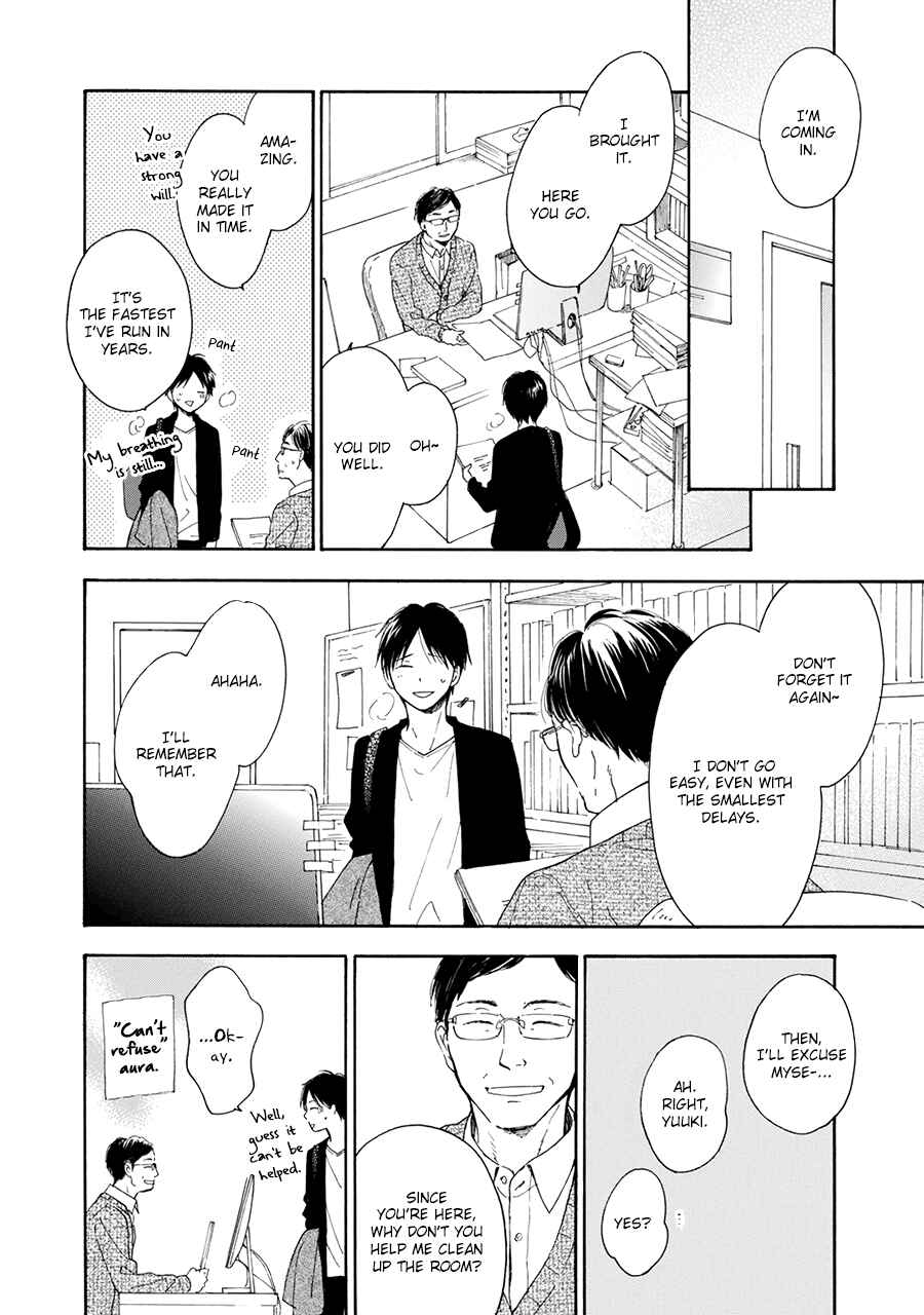 Page 6 Chapter 6 Hoshi Dake ga Shitteru