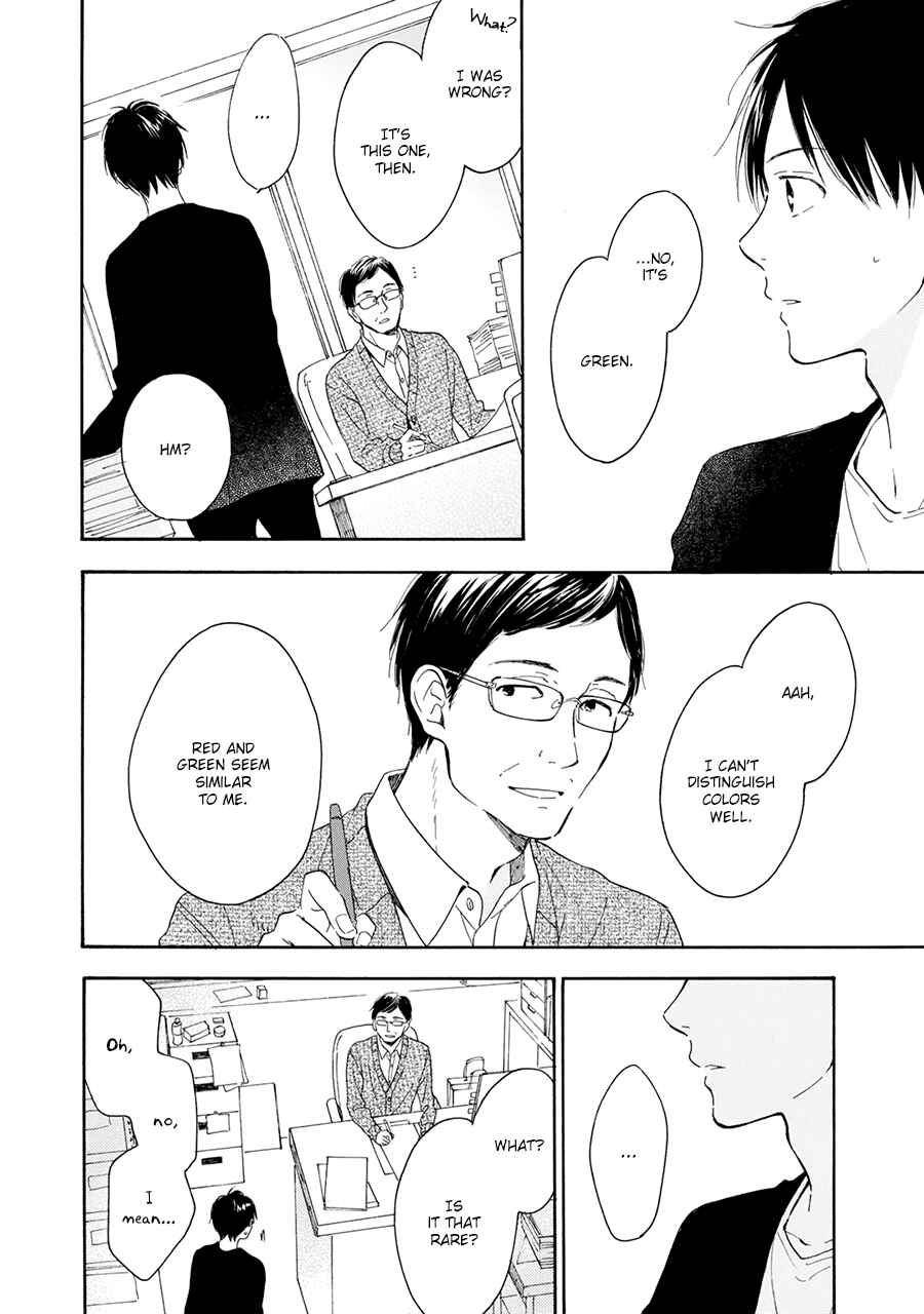 Page 8 Chapter 6 Hoshi Dake ga Shitteru